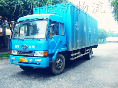 珠三角吨车运输Pearl river delta tonnage transport