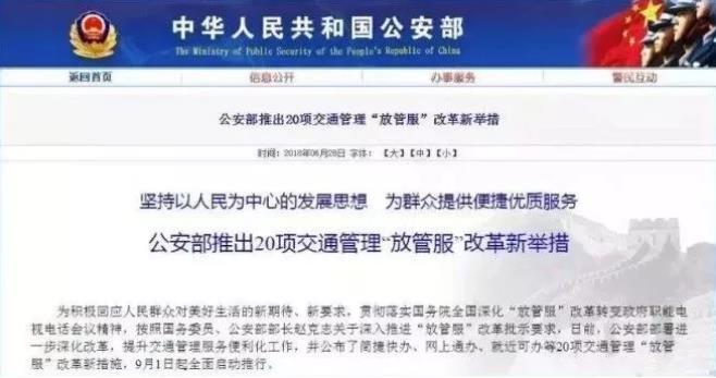 360截圖20180829172241364.jpg