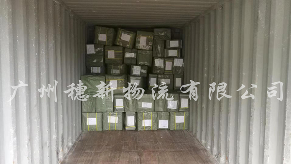 穗新11.jpg