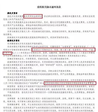 360截图20190430110036509.jpg