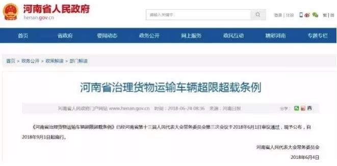 360截圖20180829172109130.jpg