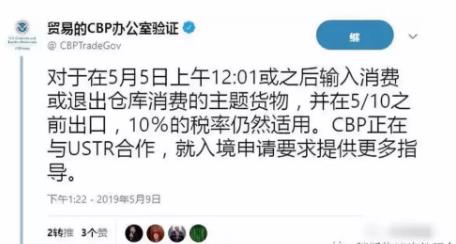 360截图20190510164737106.jpg