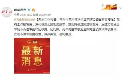 360截图20190311175135967.jpg