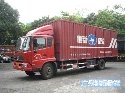 普通貨物噸車