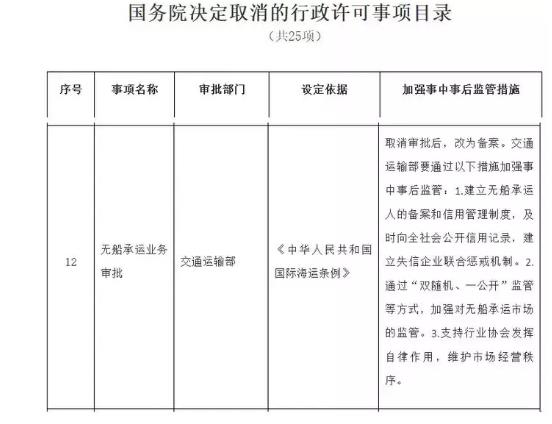 360截圖20190425190005832.jpg