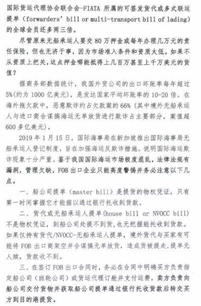 360截圖20190425190027527.jpg
