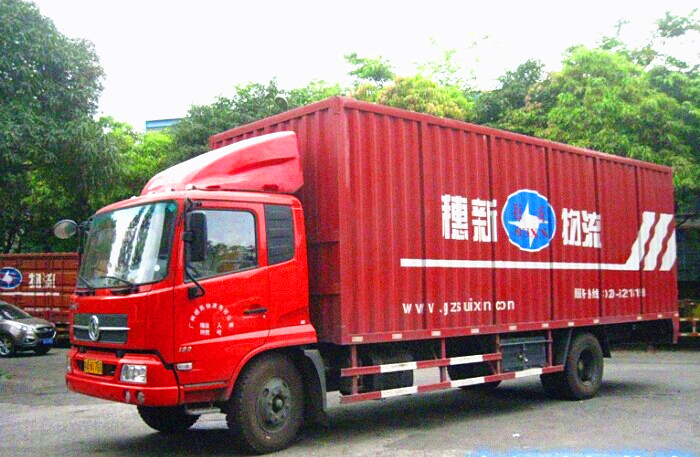 普通货物吨车General cargo ton car