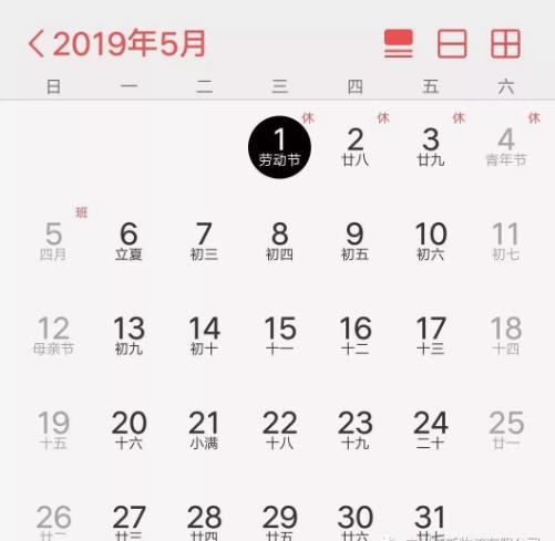 360截圖20190429173836310.jpg