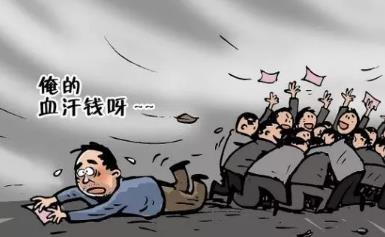 360截圖20190221180454337.jpg