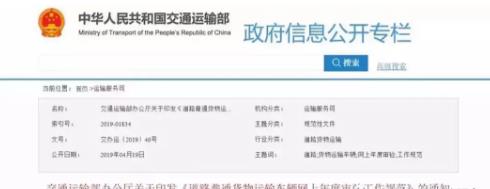 360截图20190423183931987.jpg