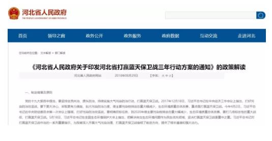 360截图20190315174002343.jpg