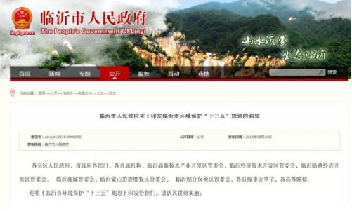 360截图20190315173956138.jpg
