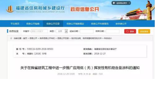 360截图20190315173725443.jpg