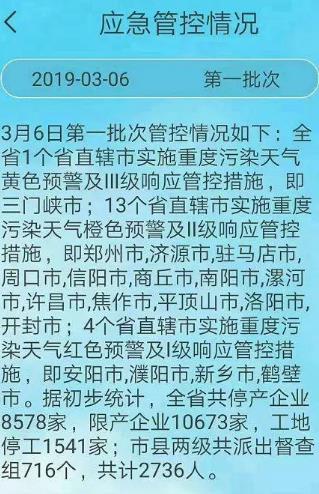 360截图20190321144615344.jpg
