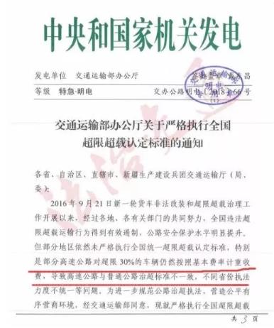 360截图20190323114606252.jpg