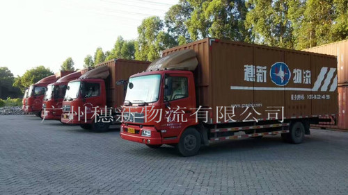 穗新廂車車隊_副本.jpg
