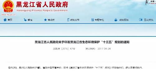 360截图20190315173655361.jpg