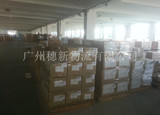 廣州大件貨物倉庫