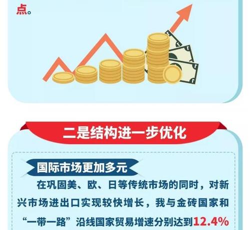 360截圖20180827165942443.jpg