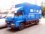 穗新物流小吨车Guangzhou Suixin logistics small ton car