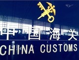 广州出口报关报检Guangzhou export declaration and inspectio