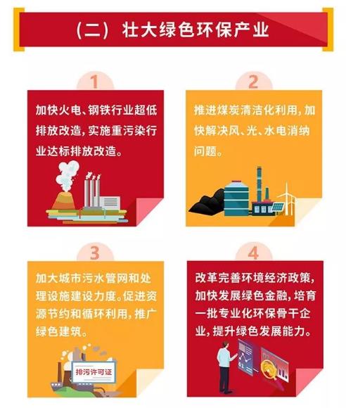 360截圖20190308101950326.jpg