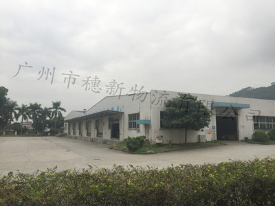 大面积普通仓库