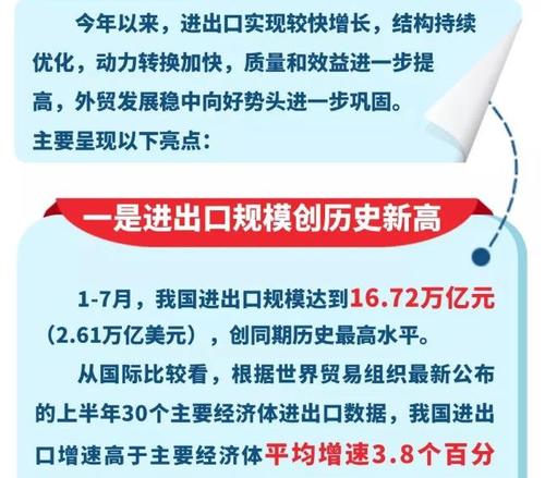 360截圖20180827165904310.jpg