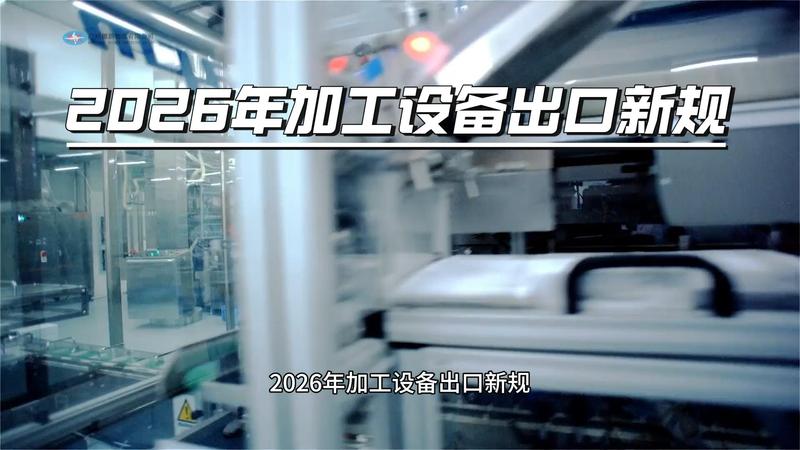 20260706-封面.jpg